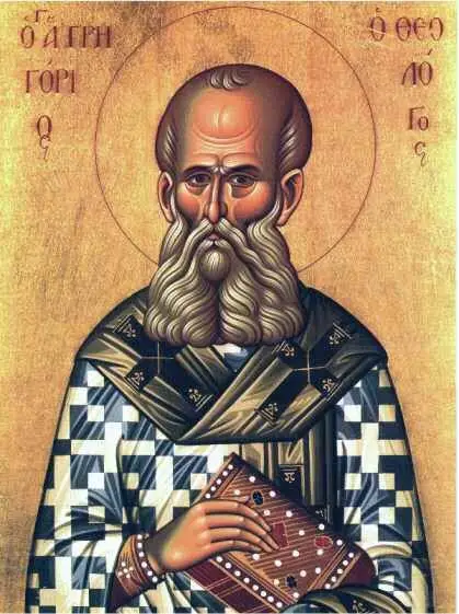 Holy Church of Saint Gregory the Theologian