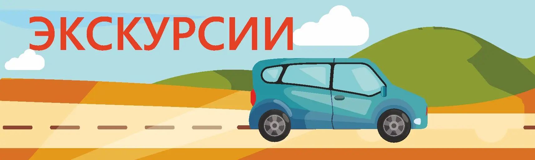 Экскурсии в Греции